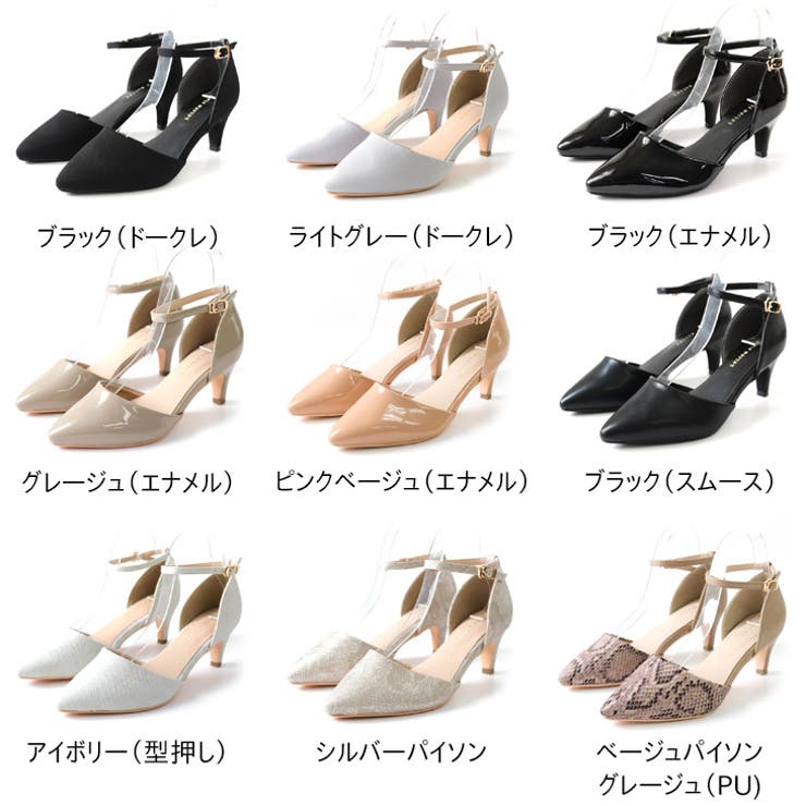 アンクル ストラップ セパレート 品番 Bnzs Amiami アミアミ のレディースファッション通販 Shoplist ショップリスト