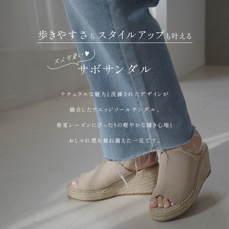 厚底 ジュート ウェッジ サンダル レディース[品番：BNZS0001352