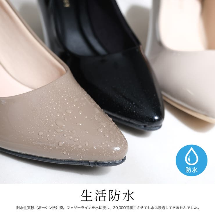 低反発インソール！美脚ポインテッドトゥパンプス