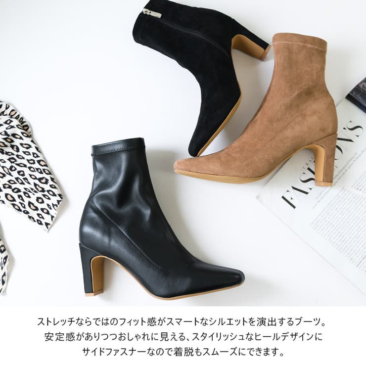 ストレッチショートブーツ