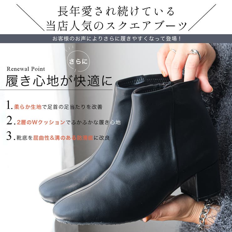 低反発クッション ショートブーツ レディース[品番：BNZS1683328