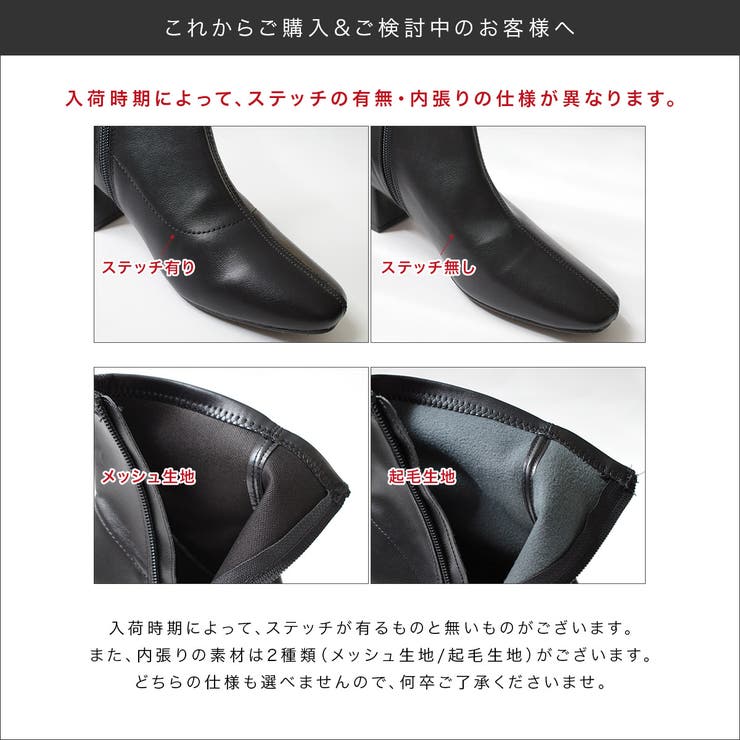 ストレッチ ショートブーツ レディース[品番：BNZS1683337