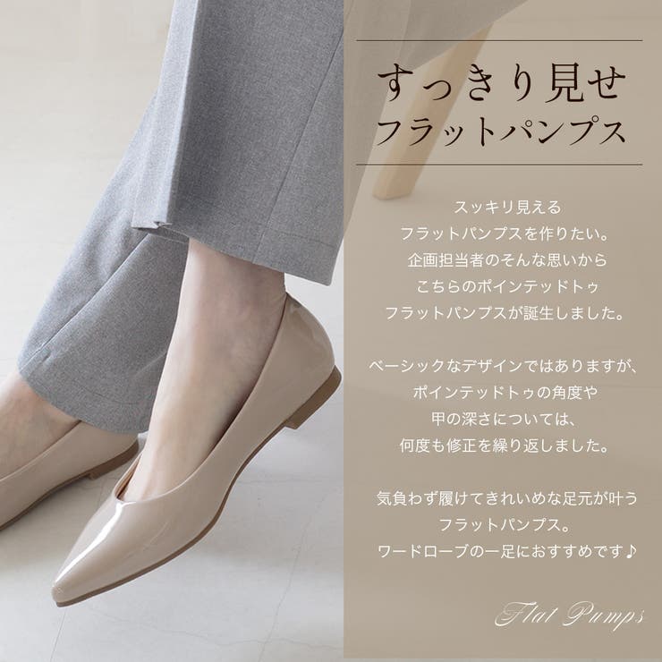 1センチヒール 走れる パンプス レディース | AmiAmi | 詳細画像4 