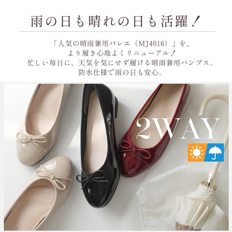 レインシューズ ぺたんこ エナメル | AmiAmi | 詳細画像4 