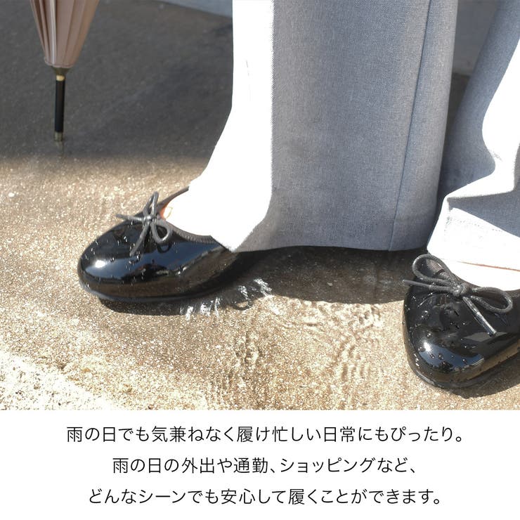 レインシューズ ぺたんこ エナメル | AmiAmi | 詳細画像5 
