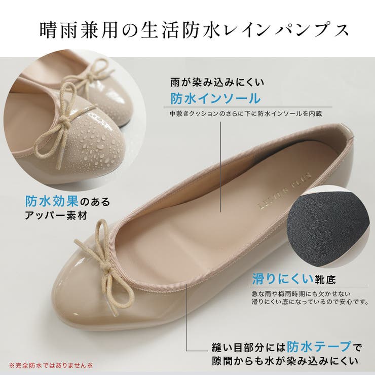 レインシューズ ぺたんこ エナメル | AmiAmi | 詳細画像8 