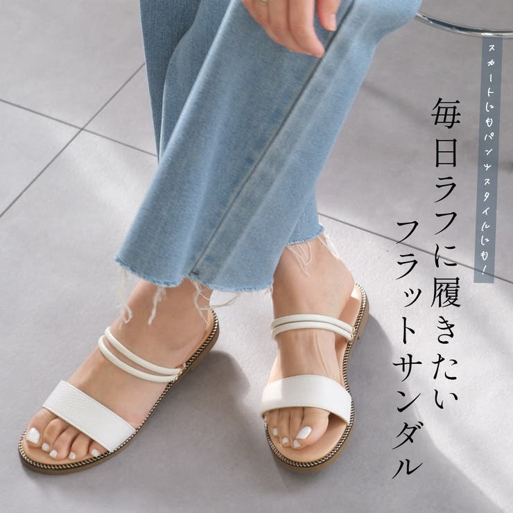 2WAYダブルストラップサンダル