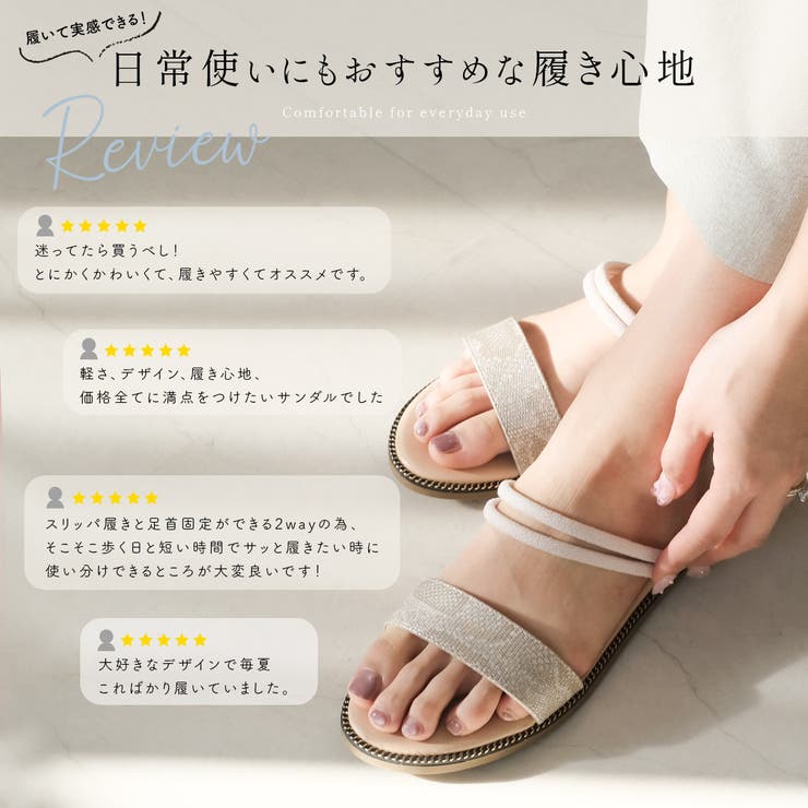 2WAYダブルストラップサンダル