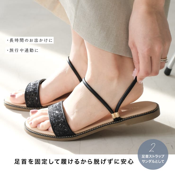 2WAYダブルストラップサンダル