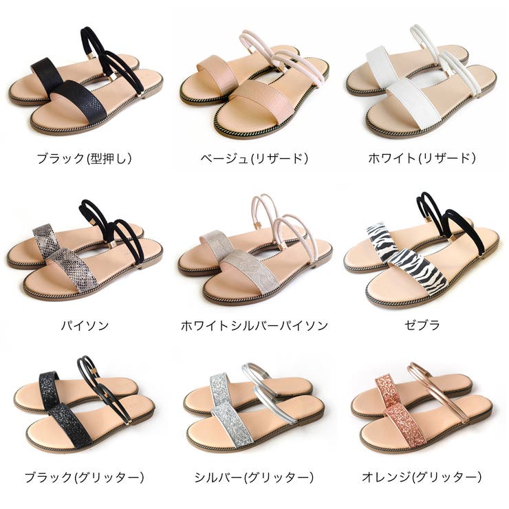 2WAYダブルストラップサンダル