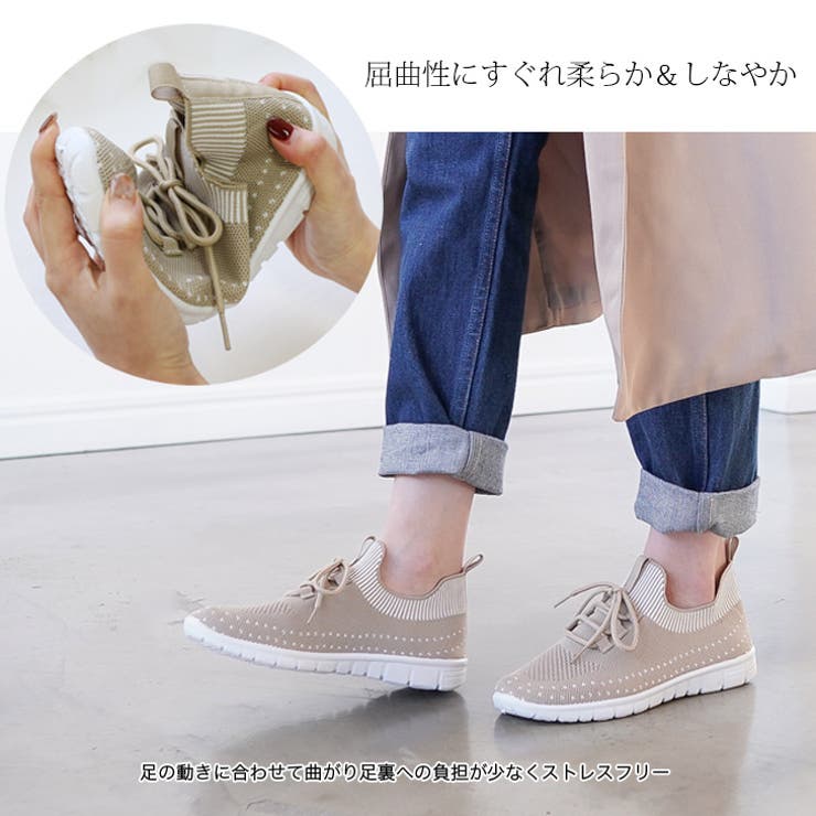 超軽量ニットスニーカー レディース 歩きやすい 品番 Bnzs Amiami アミアミ のレディース ファッション通販 Shoplist ショップリスト 超軽量ニットスニーカー レディース 歩きやすい 品番 Bnzs Amiami アミアミ のレディース ファッション通販 Shoplist ショップリスト