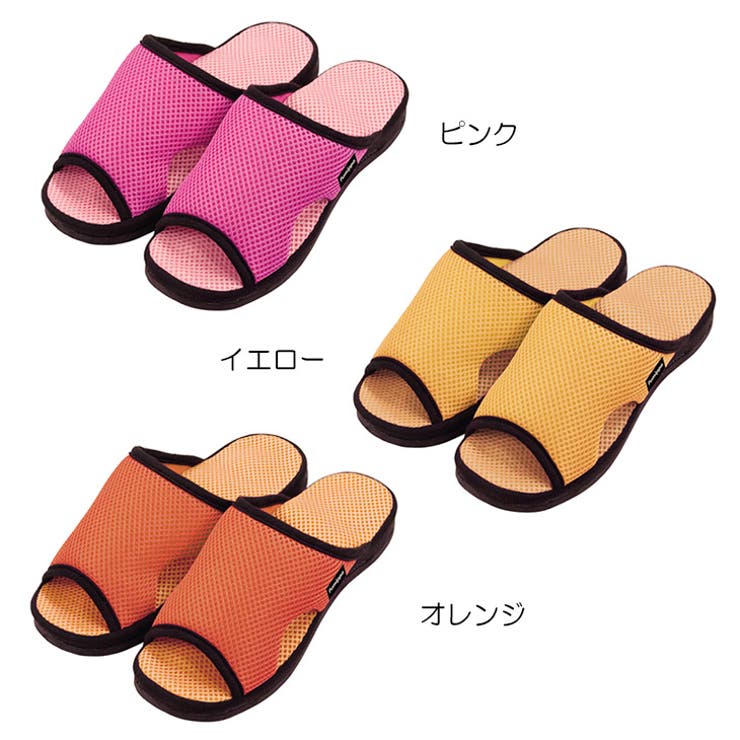 ガチ押し健康ルームサンダルふみっぱ
