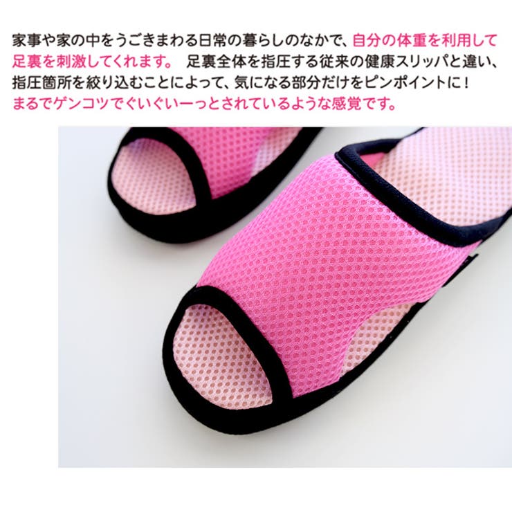 ガチ押し健康ルームサンダルふみっぱ