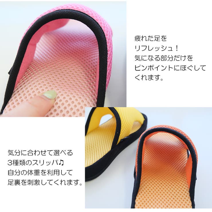 ガチ押し健康ルームサンダルふみっぱ