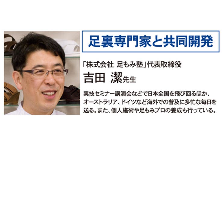 ガチ押し健康ルームサンダルふみっぱ