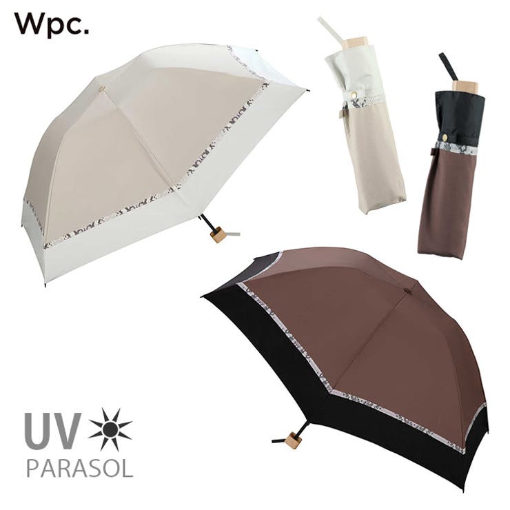 wpc パラソル 日傘[品番：BNZS1683398]｜AmiAmi（アミアミ）の