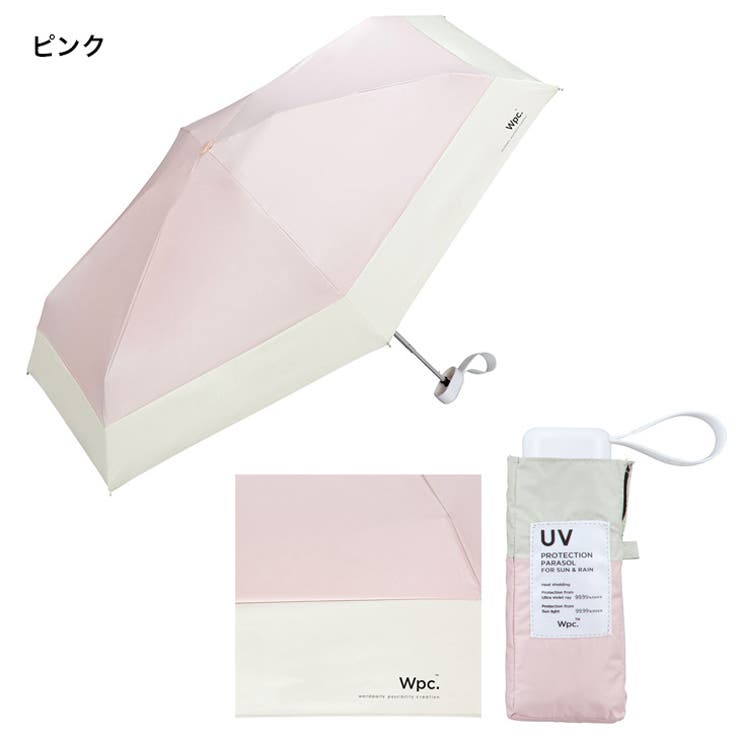 Wpc パラソル 日傘 品番 Bnzs Amiami アミアミ のレディースファッション通販 Shoplist ショップリスト