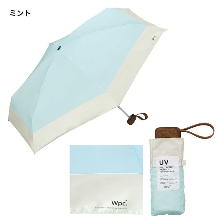 Wpc パラソル 日傘 品番 Bnzs Amiami アミアミ のレディースファッション通販 Shoplist ショップリスト