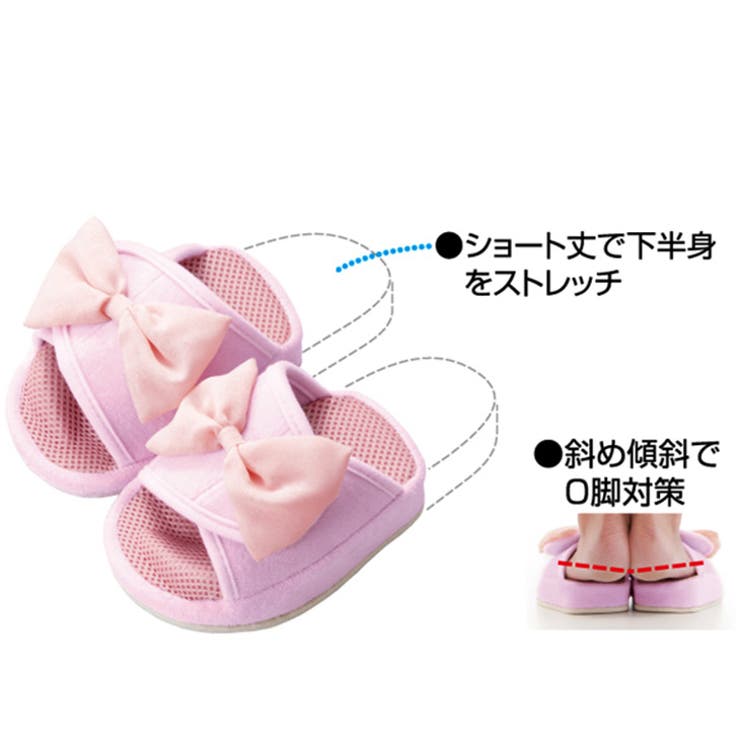 骨盤シェイプスリッパ