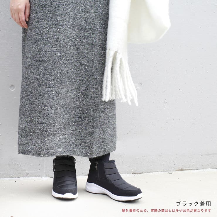 防寒ダウンブーツ