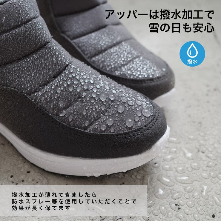 防寒ダウンブーツ