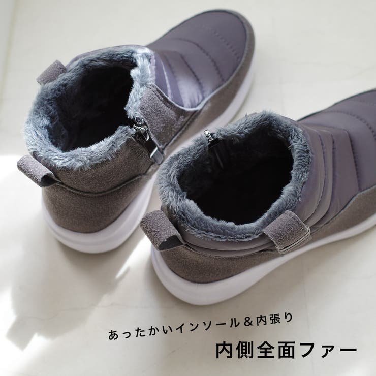 防寒ダウンブーツ