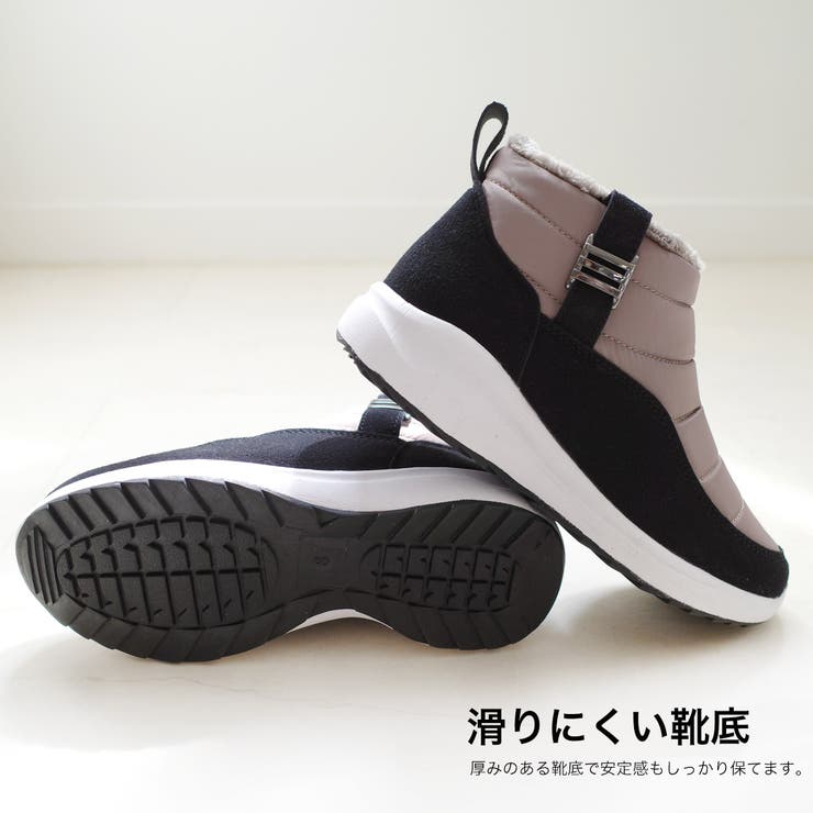 防寒ダウンブーツ