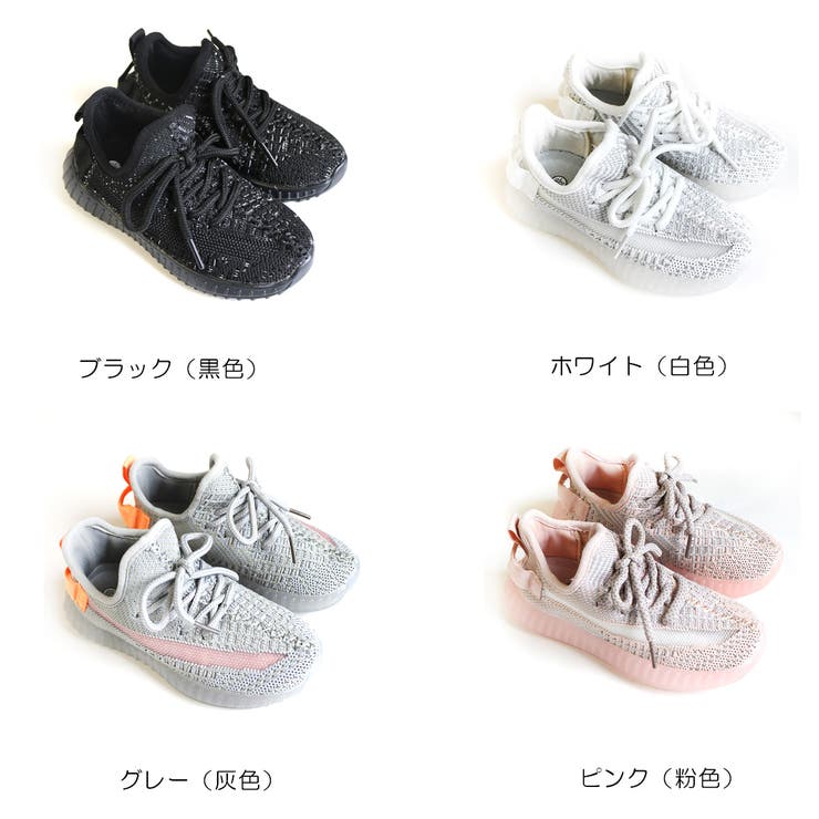 キッズ メッシュスニーカー軽量軽い 柔らか 品番 Bnzs Amiami Kids アミアミキッズ のキッズ ファッション通販 Shoplist ショップリスト