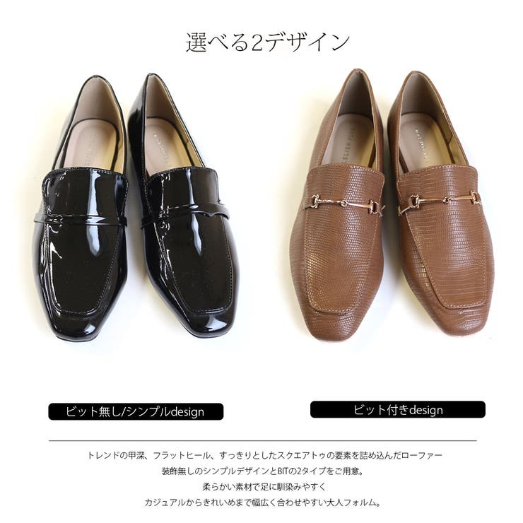 ローファー パンプス エナメル[品番：BNZS1683450]｜AmiAmi