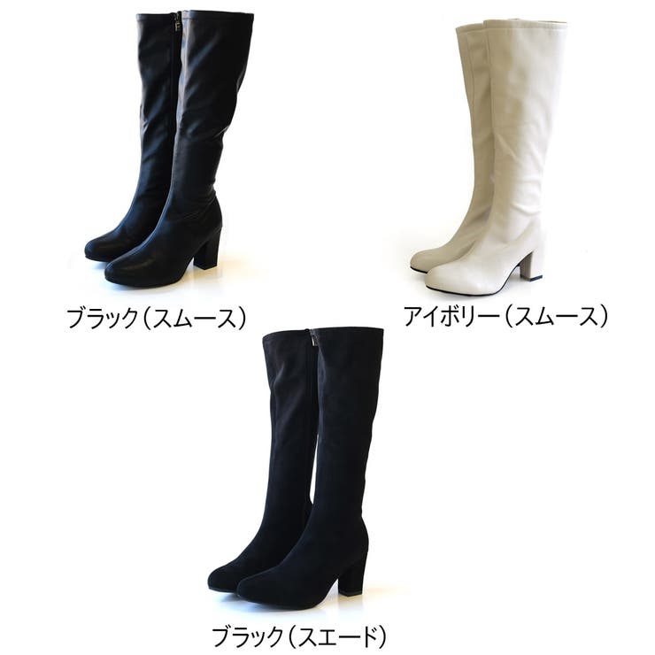 ストレッチロングブーツひざ丈