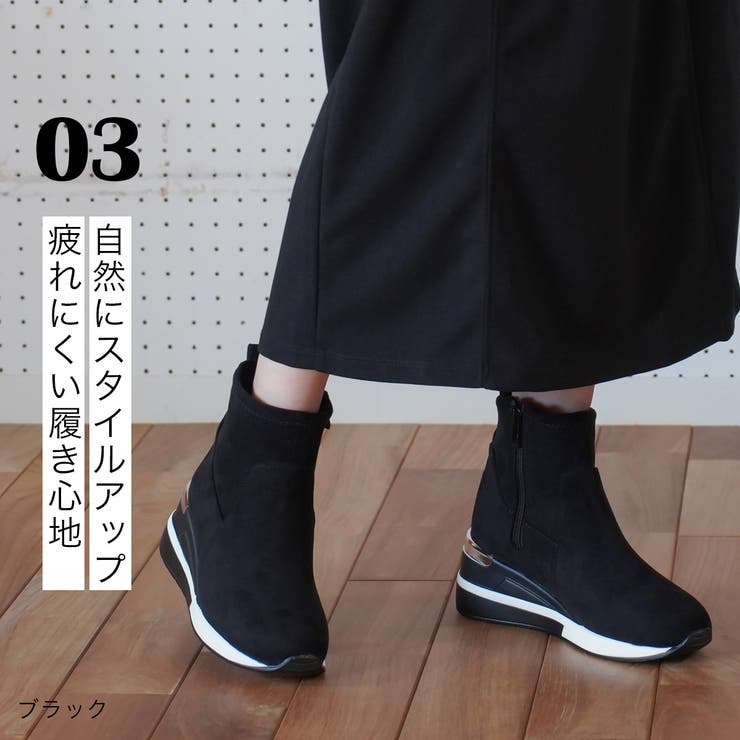 厚底 スニーカーブーツ レディース