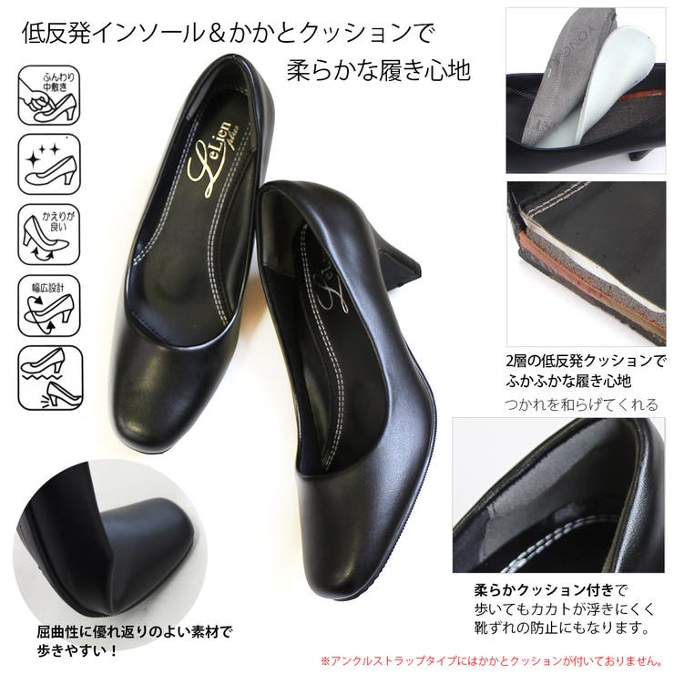【送料込】リクルート パンプス ストッキング セット AmiAmi パンプス ローヒール ストラップ 歩きやすい 痛くない