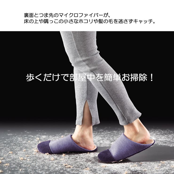 シューズ 掃除スリッパ 洗える | AmiAmi | 詳細画像3 