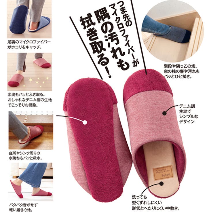 シューズ 掃除スリッパ 洗える | AmiAmi | 詳細画像7 
