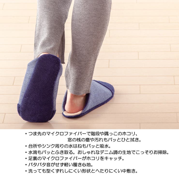 シューズ 掃除スリッパ 洗える | AmiAmi | 詳細画像9 