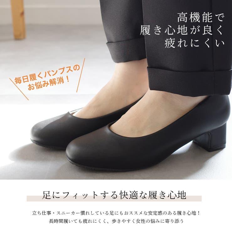 フォーマル リクルート パンプス レディース[品番：BNZS1683521