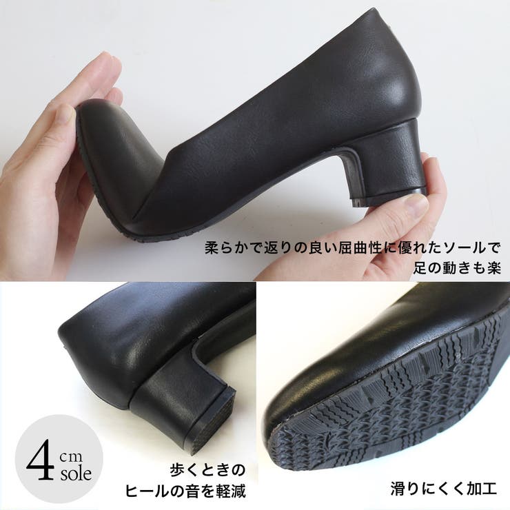 フォーマル リクルート パンプス レディース[品番：BNZS1683521