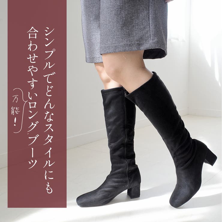 TORY BURCH トリーバーチ ロング ブーツ 本革 サイドジップ