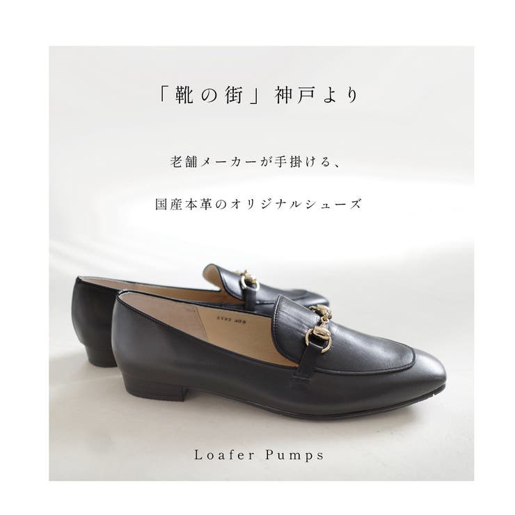 日本製 ビット ローファー レディース[品番：BNZS1683644
