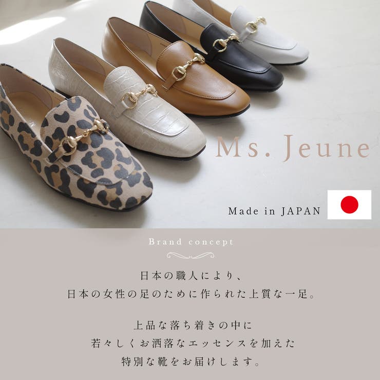 日本製 ビット ローファー レディース | AmiAmi | 詳細画像4 