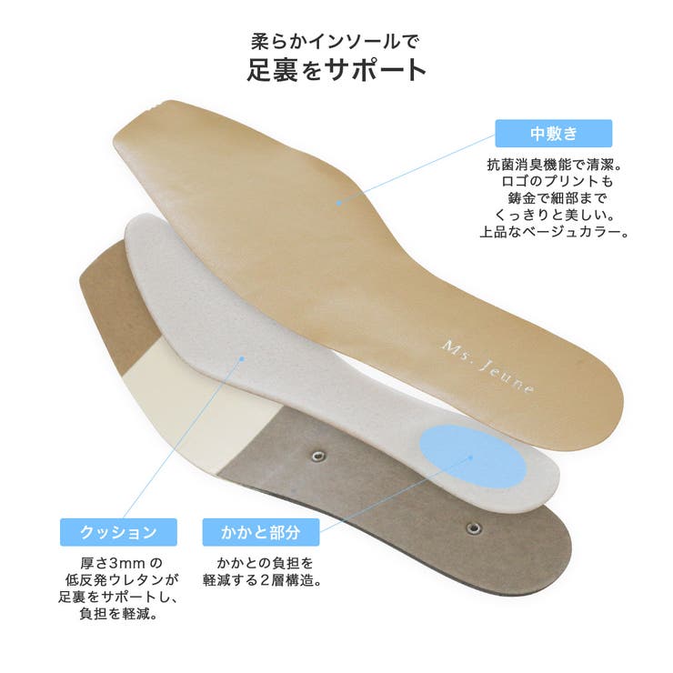 日本製 スクエアトゥ パンプス レディース | AmiAmi | 詳細画像10 