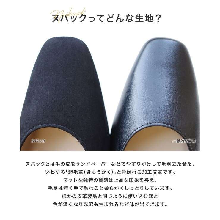 日本製 スクエアトゥ パンプス レディース | AmiAmi | 詳細画像11 