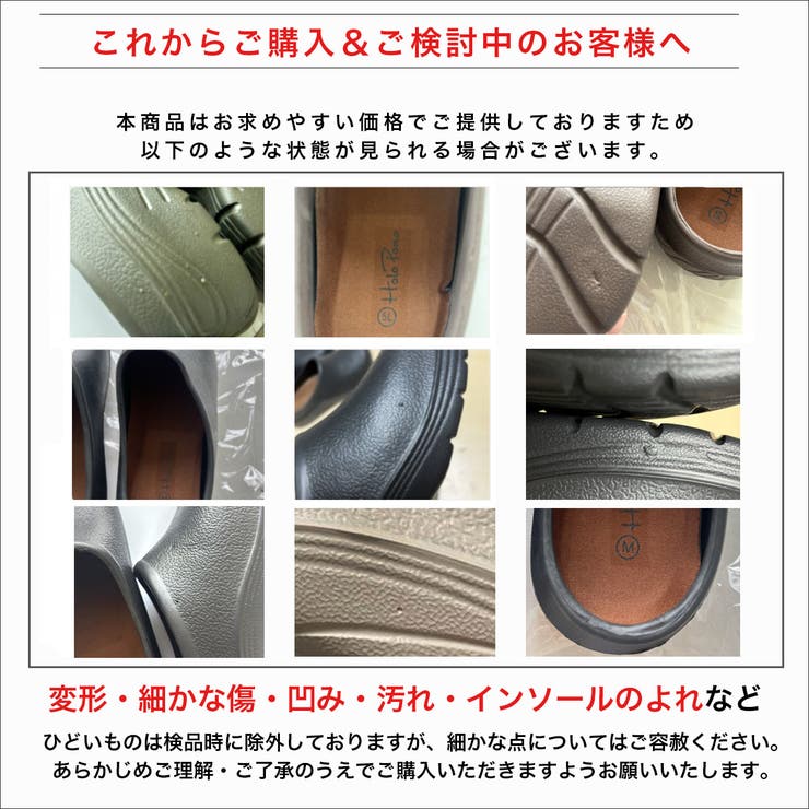 厚底 EVA サボ スリッポン レディース | AmiAmi | 詳細画像21 