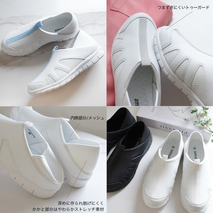 軽量 ナースシューズ レディース | AmiAmi | 詳細画像8 