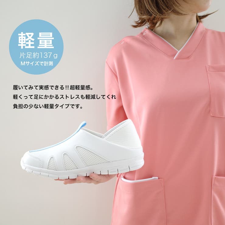 軽量 ナースシューズ レディース | AmiAmi | 詳細画像9 