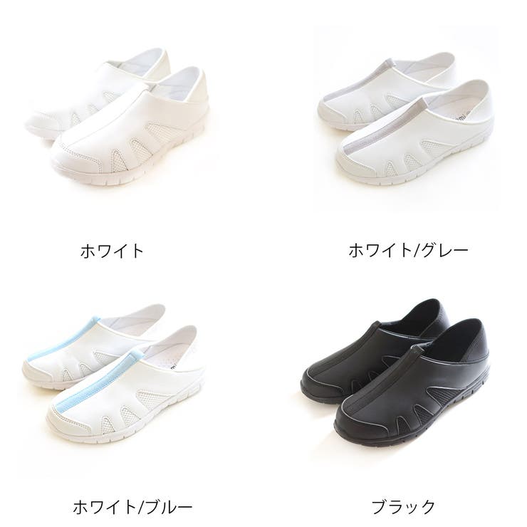 軽量 ナースシューズ レディース | AmiAmi | 詳細画像2 