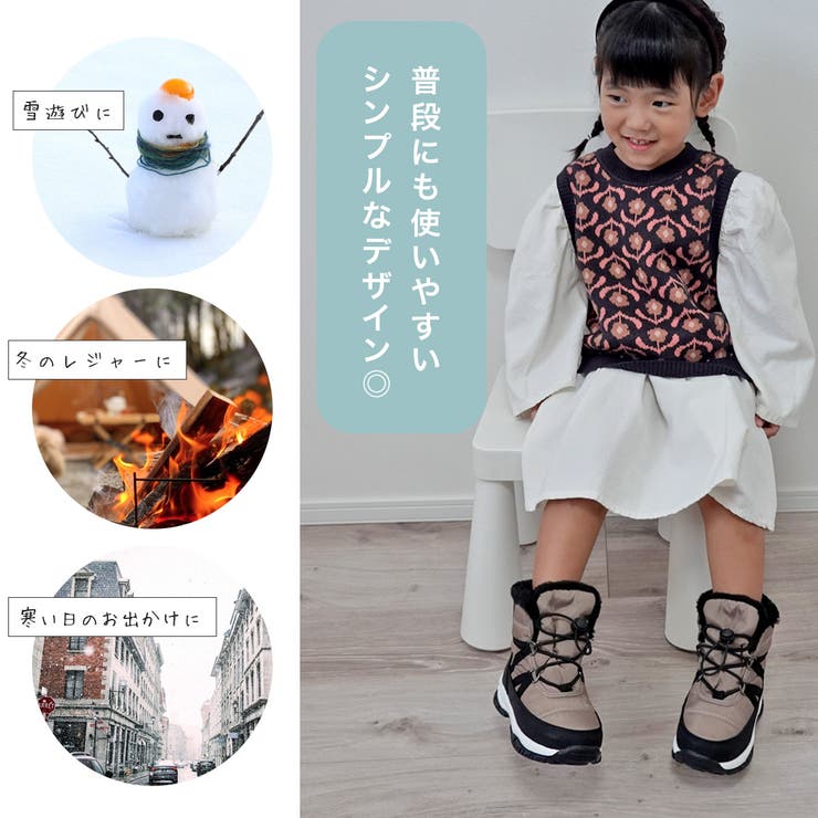 防寒 ファー ダウン素材 ショートブーツ キッズ | AmiAmi☆kids | 詳細画像12 