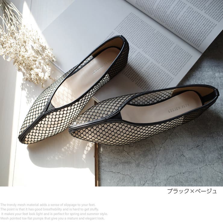 メッシュ パンプス レディース[品番：BNZS1683737]｜AmiAmi