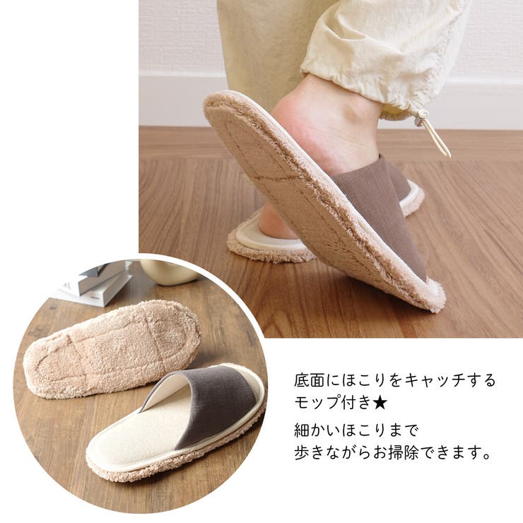 モップ スリッパ[品番：BNZS1683824]｜AmiAmi（アミアミ）のレディース