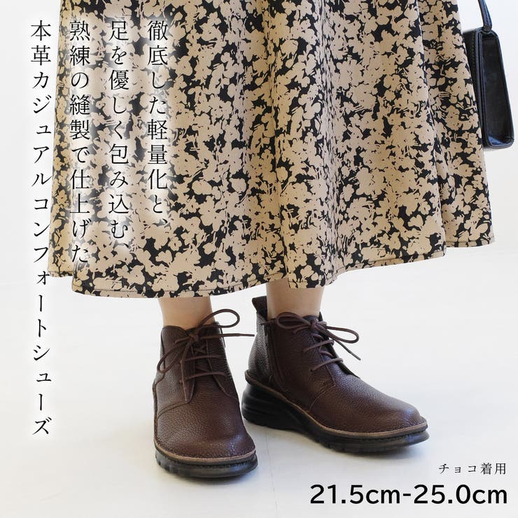 【大注目】 日本製 スニーカー レディース[品番：BNZS1683924]｜AmiAmi トップス